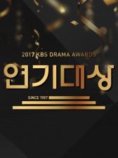 2017 Kbs Drama Awards