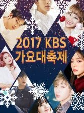 2017 Kbs Song Festival