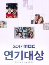 2017 Mbc Drama Awards