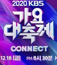 2020 KBS Song Festival (0)