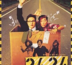 2424 Limited