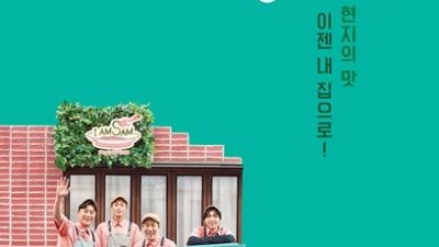 4 Wheeled Restaurant Korea