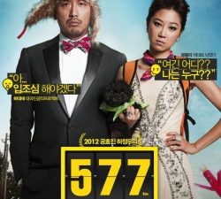 577 Project