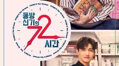 72 hours of TVXQ