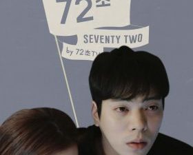 72 Seconds: Season 3