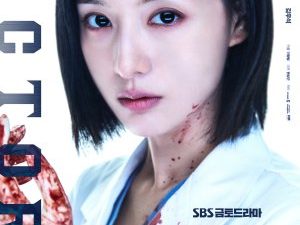 Doctor X: Mafia in White (2026)