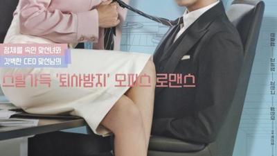 A Business Proposal
