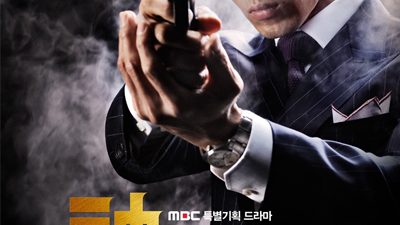 A Man Called God