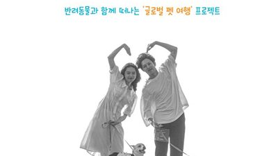 A Man Who Feeds the Dog Season 4