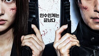 A Shop for Killers Season 2