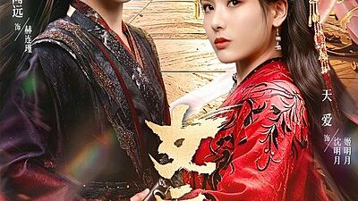 Ascent of an Empress