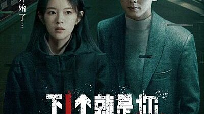 Atonement