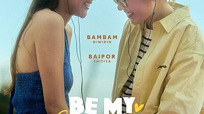 Be My Angel