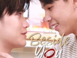Beside You