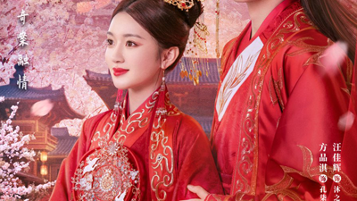 Bing Jiao Wang Ye Wu Zuo Qi