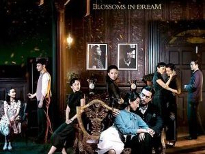Blossoms in Dream (0)