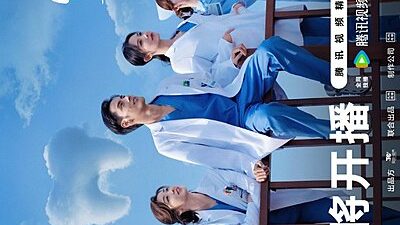Call for Dr. Jiang