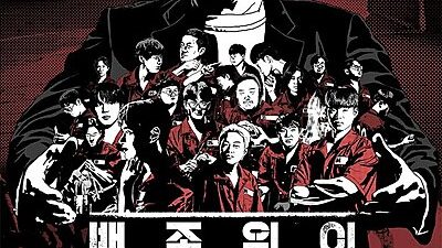 Chef Paik & Les Miserables