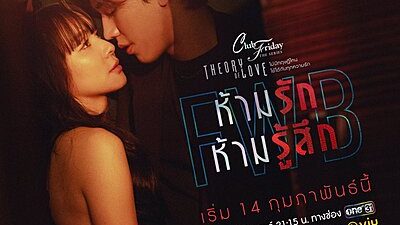 Club Friday Theory of Love: Friends with Benefits (No Strings Attached)