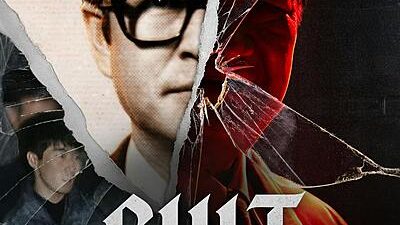 Cult Hunter