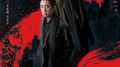 Day and Night Season 2