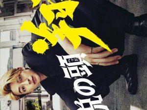 Densetsu no Head Sho