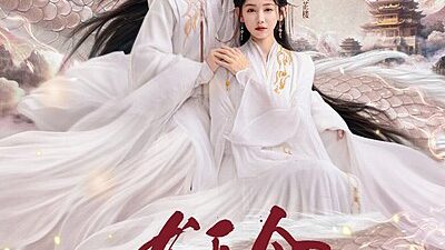 Dragon King’s Decree
