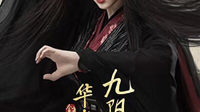 Duel on Mount Hua: Nine Yin True Sutra