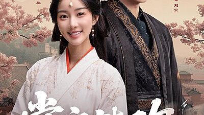 Everbloom Dynasty