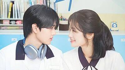 First Love