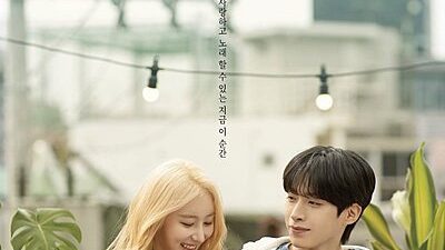 Fresh Romance