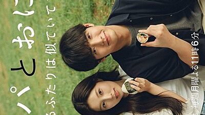 Gimbap and Onigiri