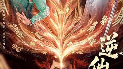 Go up against the Immortal