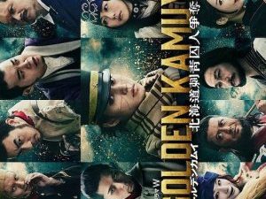 Golden Kamuy: Hokkaido Shisei Shujin Sodatsuhen
