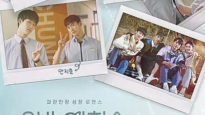Heesu in Class 2
