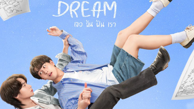 I Saw You in My Dream