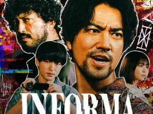 Informa: Yami wo Ikiru Kemonotachi