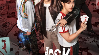 Jack & Joker: U Steal My Heart!