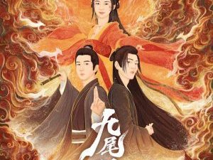 Jiu Wei Hu Chuan