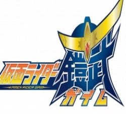 Kamen Rider Gaim (0)