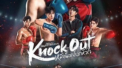Knock Out
