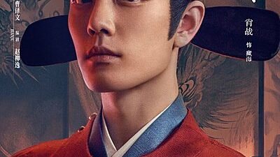 Legend of Zang Hai