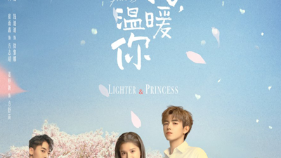 Lighter & Princess