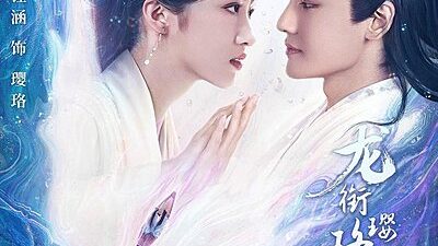 Love after Eternity