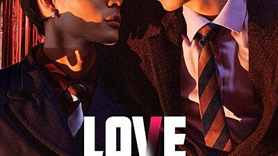 Love Algorithm