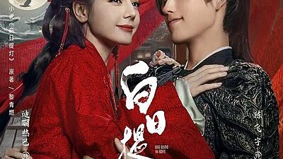Love beyond the Grave