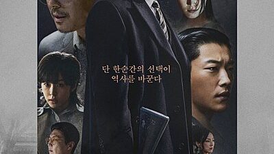 Made in Korea Season 2