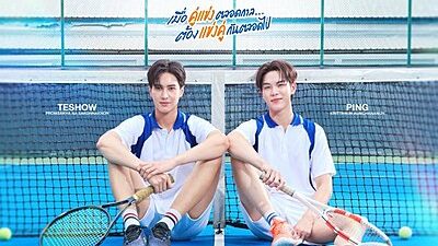 Match Point