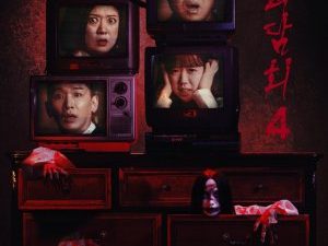 Midnight Horror Story Season 4