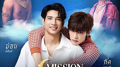 Mission to the Moon